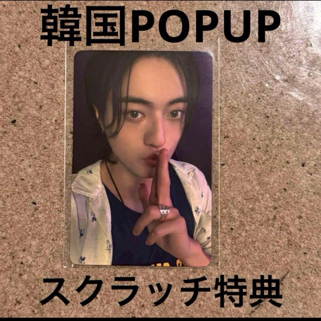 TREASURE LOVE PULSE トレカ ハルト - メルカリ