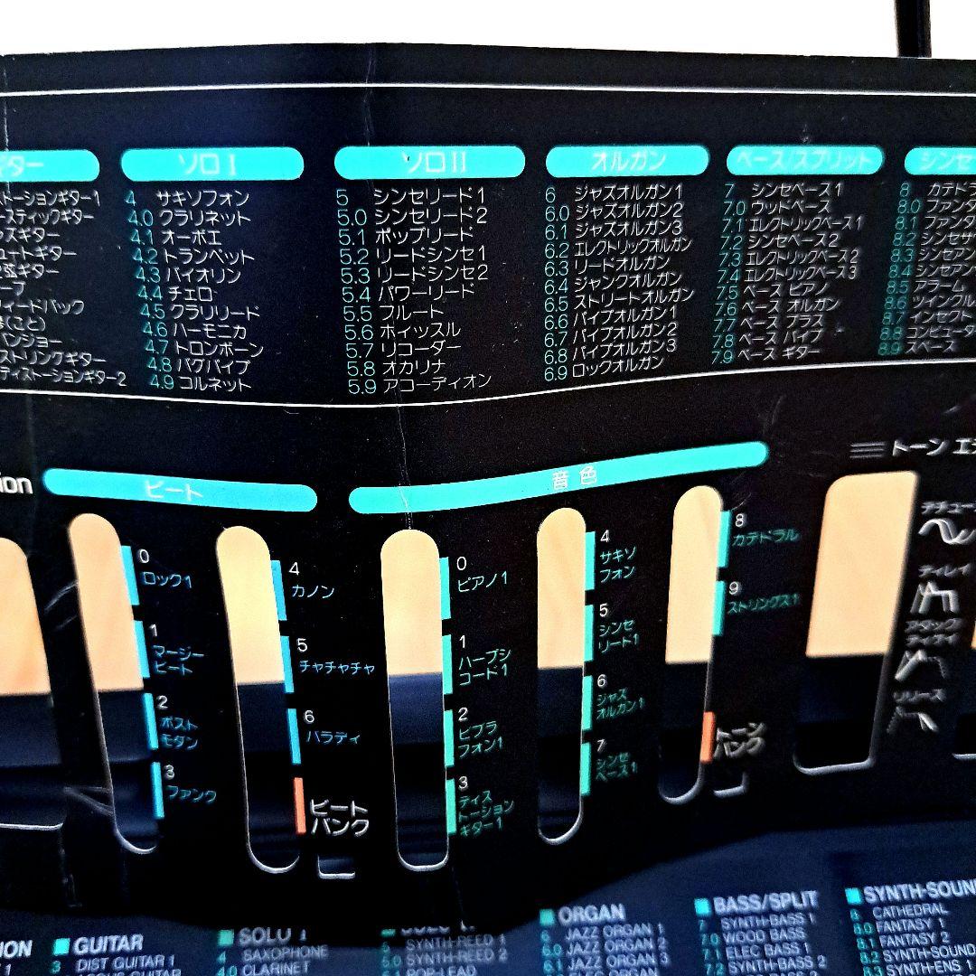 CASIO CT-655 電子キーボード 付属品あり 作動確認済 日本語シート有