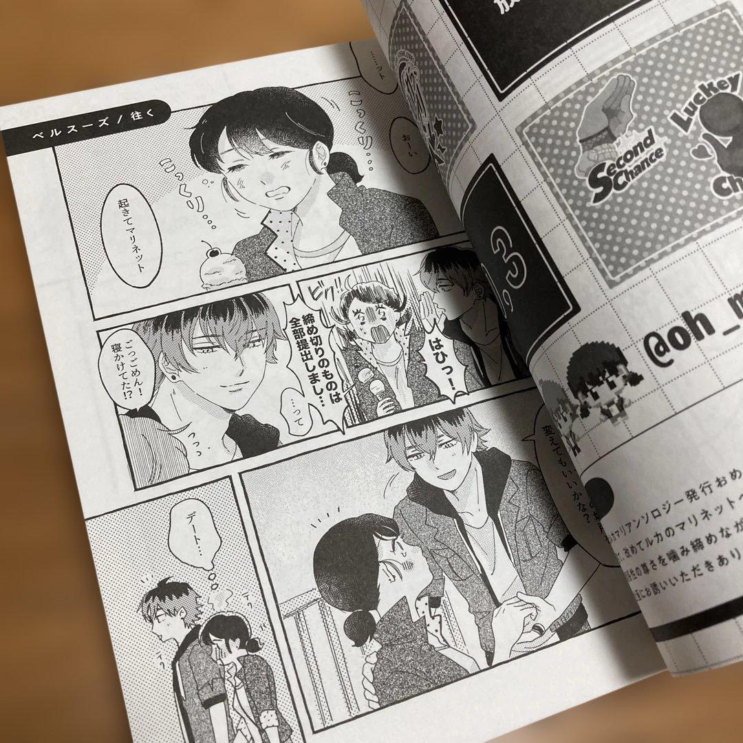 同人誌　ミラキュラス　ルカ× マリネット　ルカマリ　アンソロジー　ポストカード付