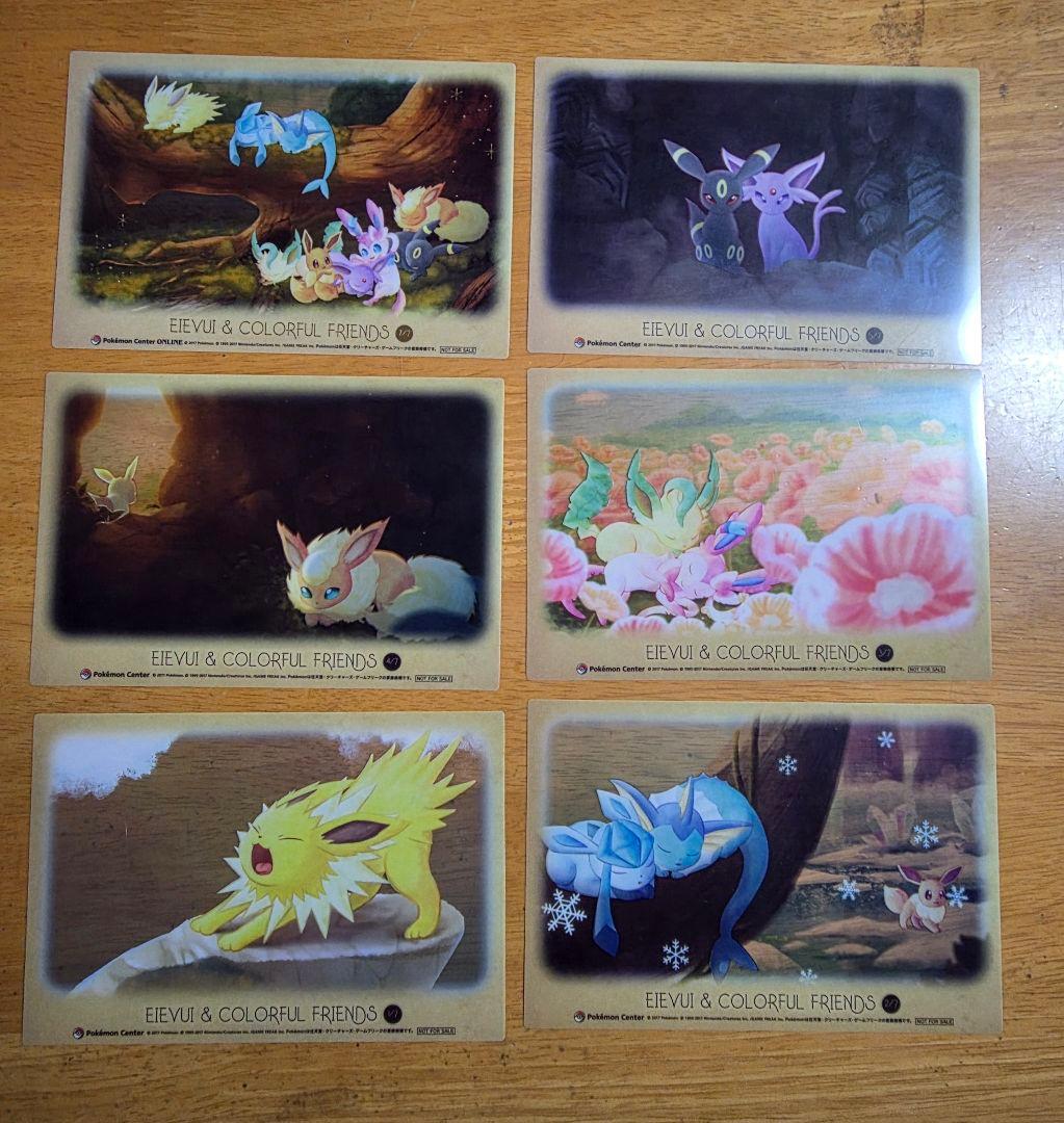 イーブィ&カラフルフレンズ クリアカード 6枚セット 希少】イーブイ&カラフルフレンズ クリアカード 01〜06 6枚セット