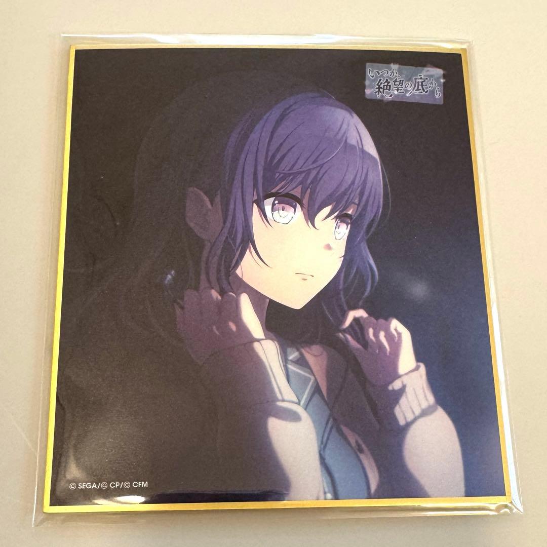 プロセカ 色紙 下敷き まふゆ 4点セット - メルカリ