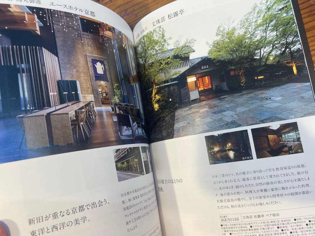 こばない様　カタログ　ソーリュース　2冊分の値段 1冊ばら売り可