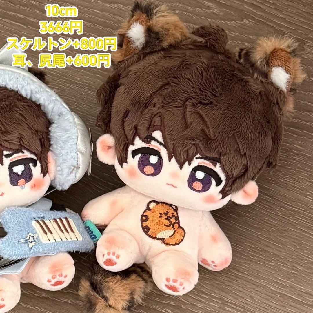 236 nao【プロフィール必読】様専用ページB - メルカリ