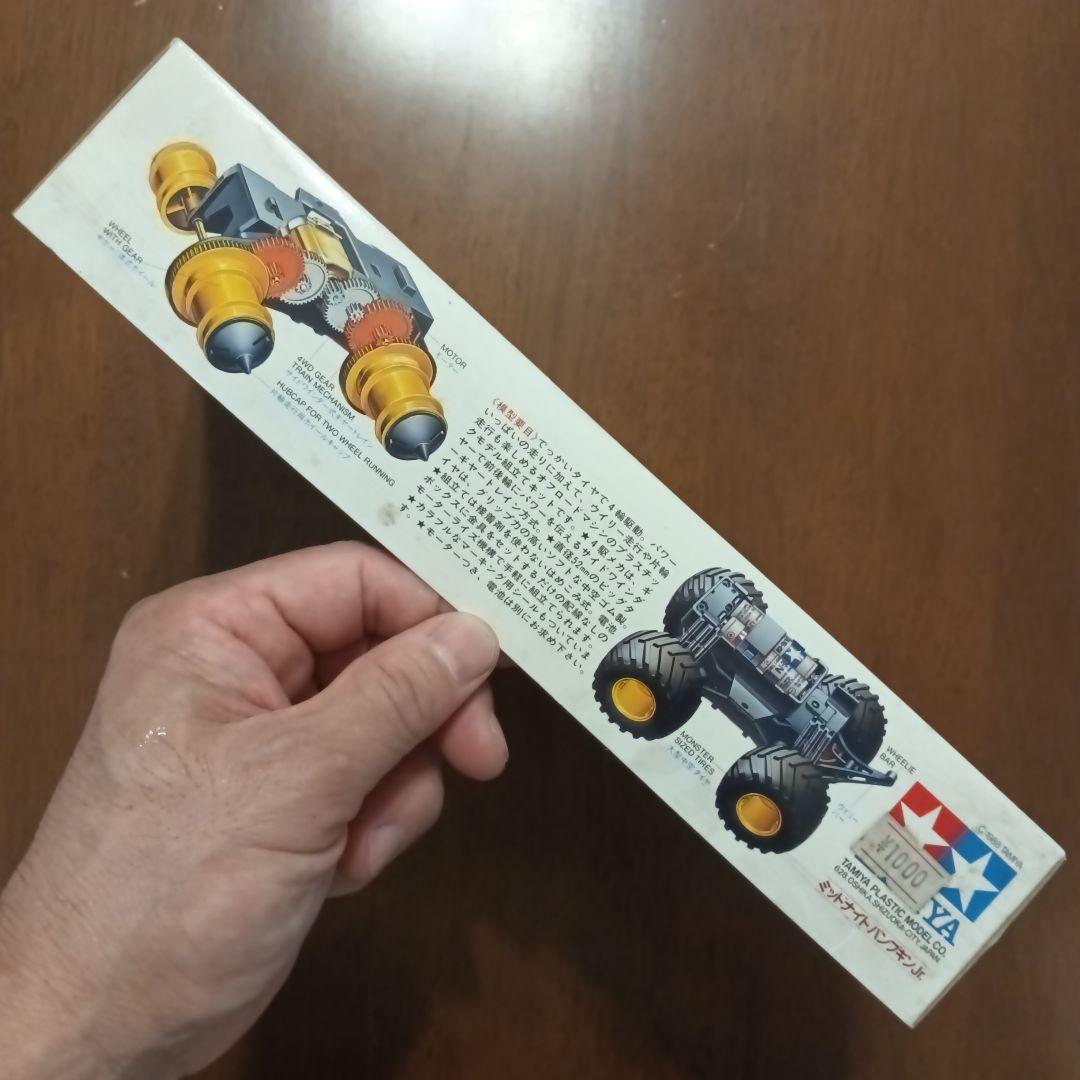 ワイルドミニ四駆 ミッドナイトパンプキン 小鹿タミヤ - メルカリ