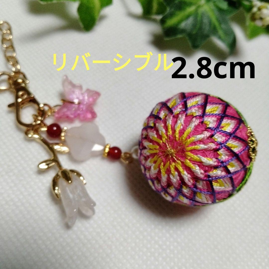 絹糸 小さな手まり バッグチャーム 天然石 ハンドメイド - メルカリ