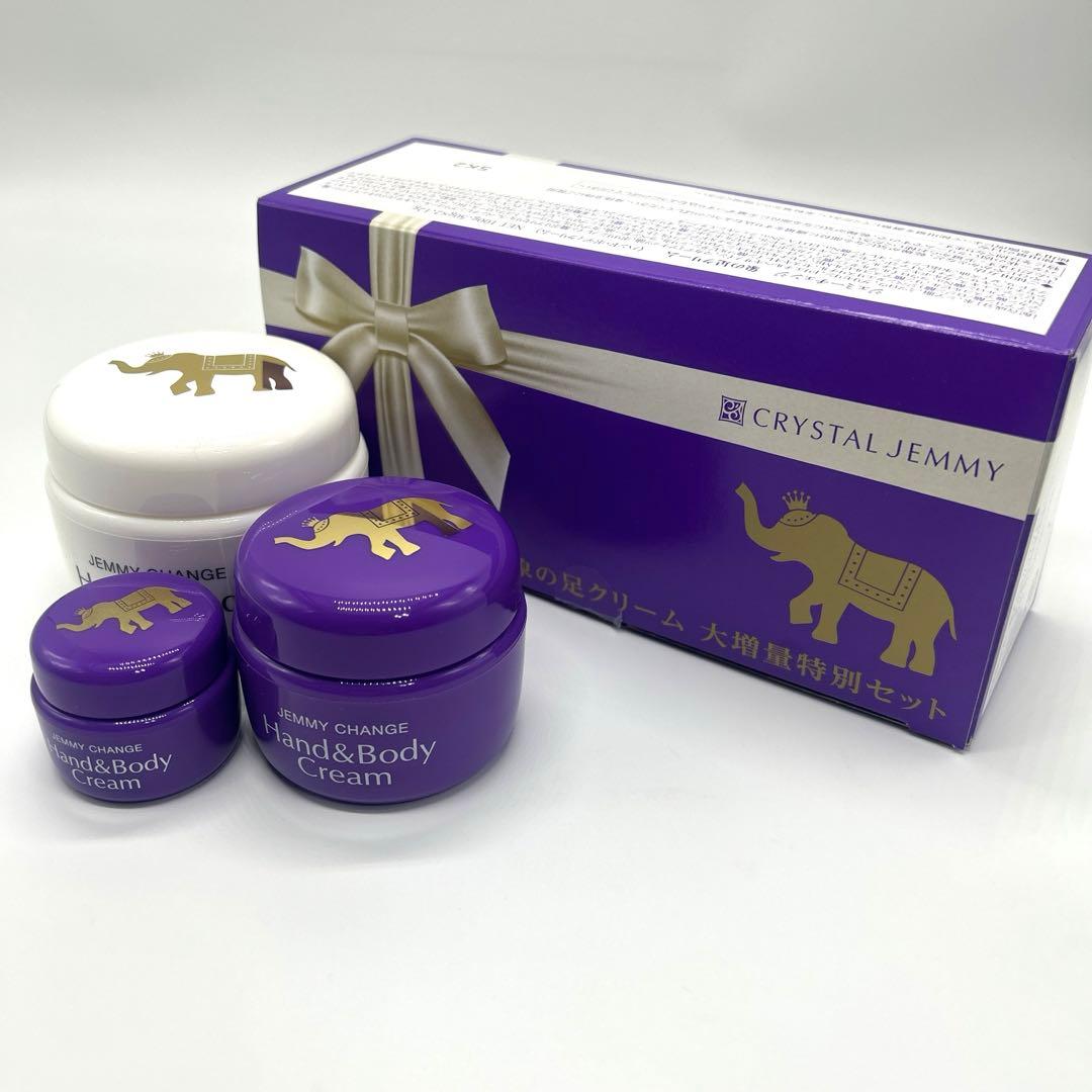 G）クリスタルジェミー／象の足クリーム×3／100g＋50g＋12g／新品