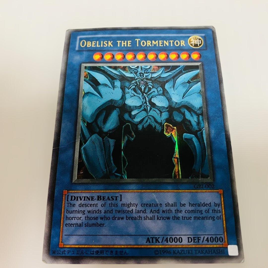 英語版】 オベリスクの巨神兵 GBI シークレットレア - メルカリ