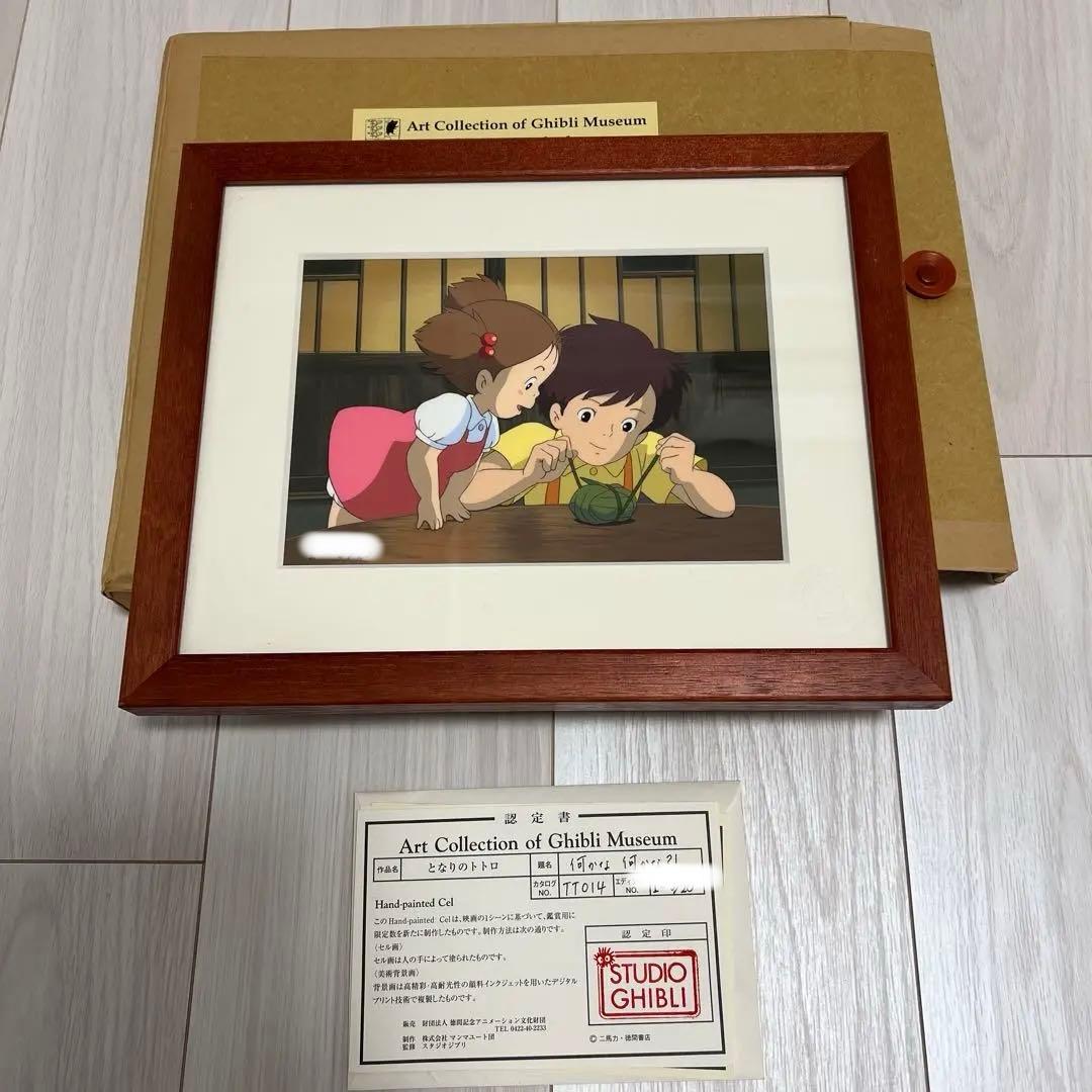 スタジオジブリ となりのトトロ セル画 - メルカリ