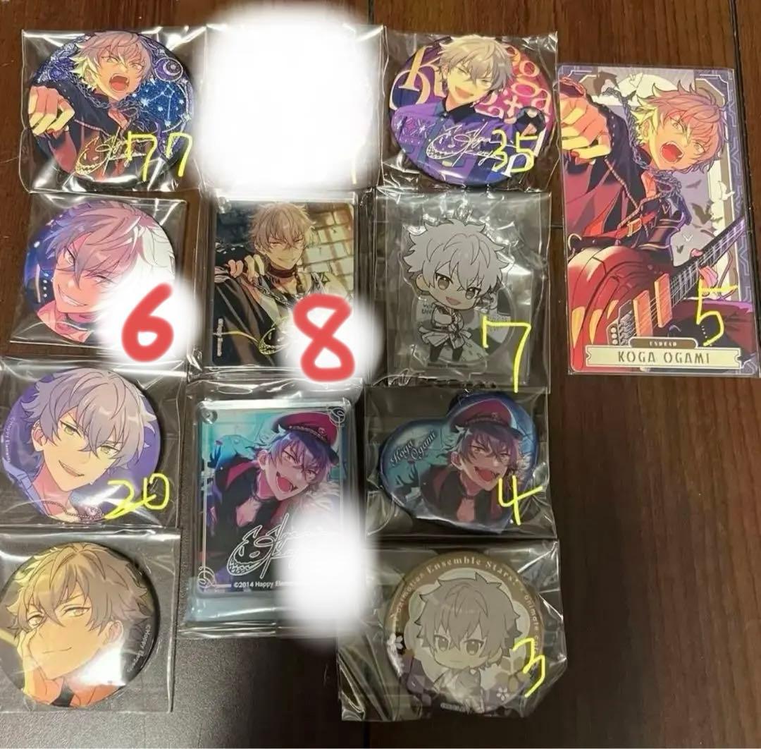 あんさんぶるスターズ 大神 晃牙 まとめ売り 時光缶 あんスタ ぱしゃ