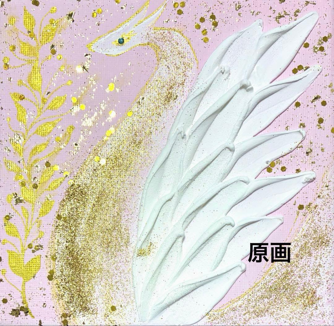 開運絵画 龍神様 天界の風景 ミカエルの羽根 白龍神様 金箔 運気上昇