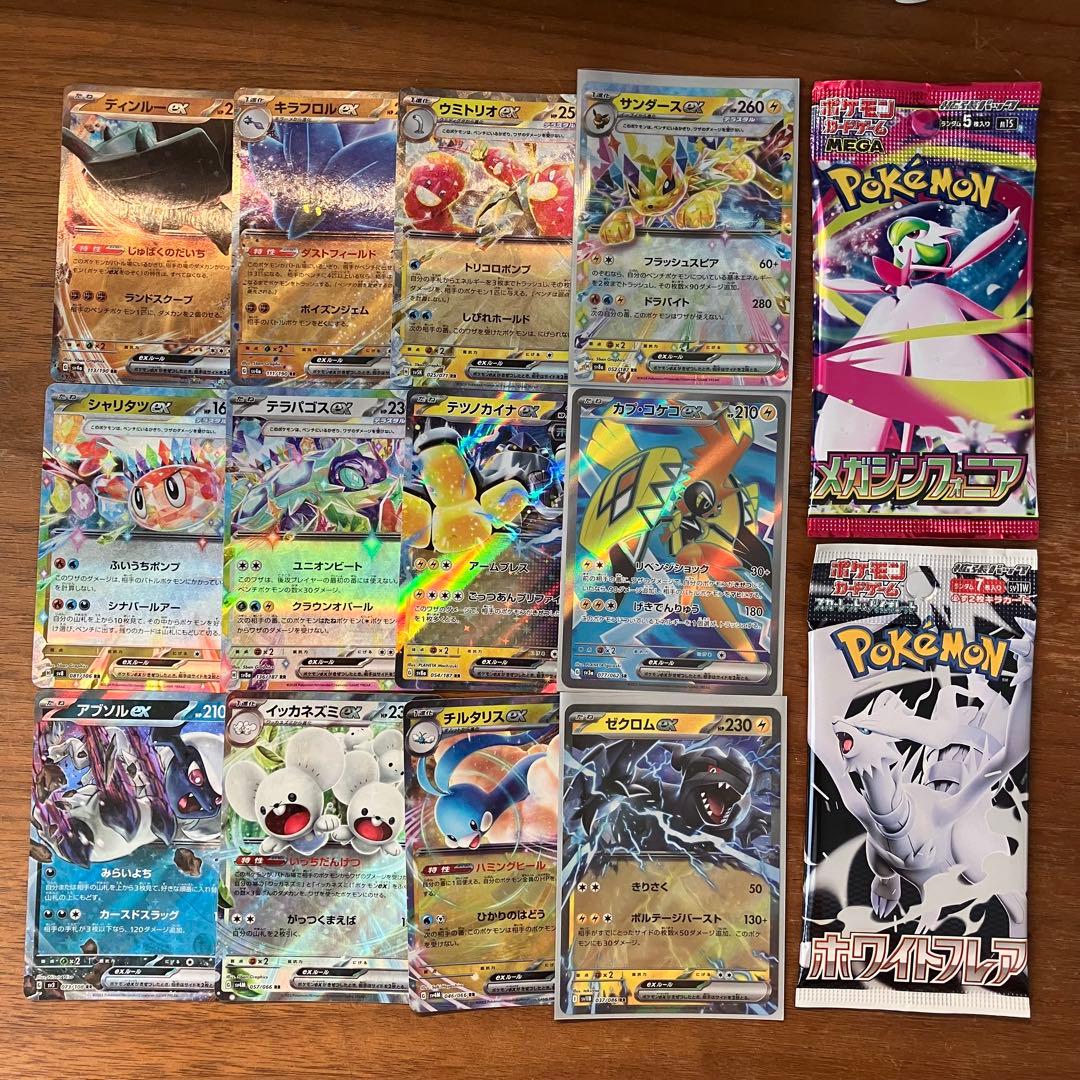 早い者勝ち ポケモンカード 600枚 光り物あり まとめ売り 引退品 N633