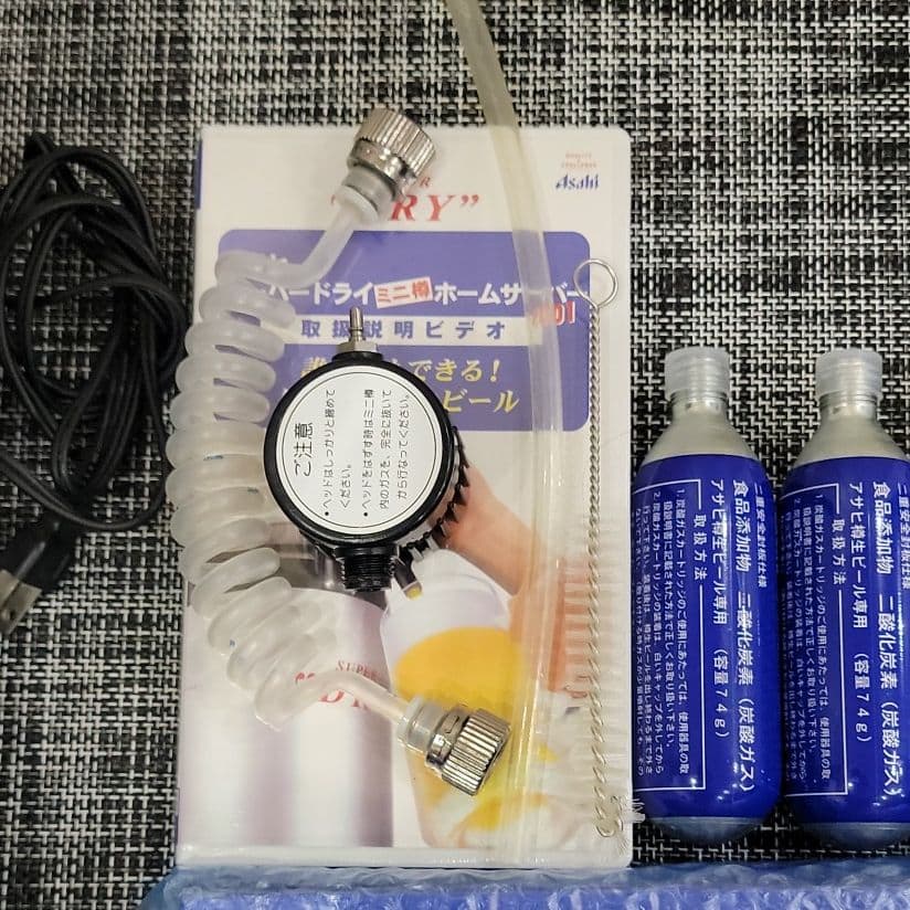 アサヒスーパードライ ミニ樽 ホームサーバー ビールサーバー NBS-101