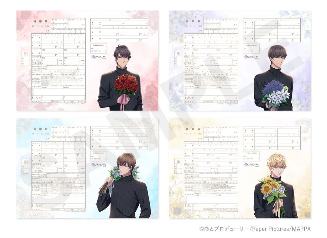 d*2様 恋とプロデューサー 婚姻届 - メルカリ