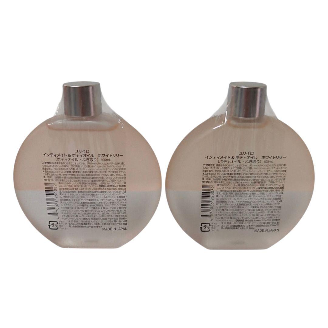 YURi iRO ユリイロ インティメイト&ボディオイル ホワイトリリー
