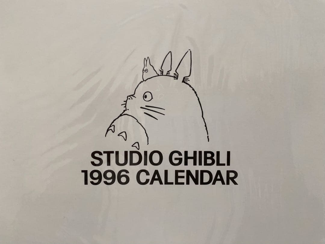 激レア】新品未使用 ジブリ 1996年 カレンダー 全12作品 宮崎駿 - メルカリ