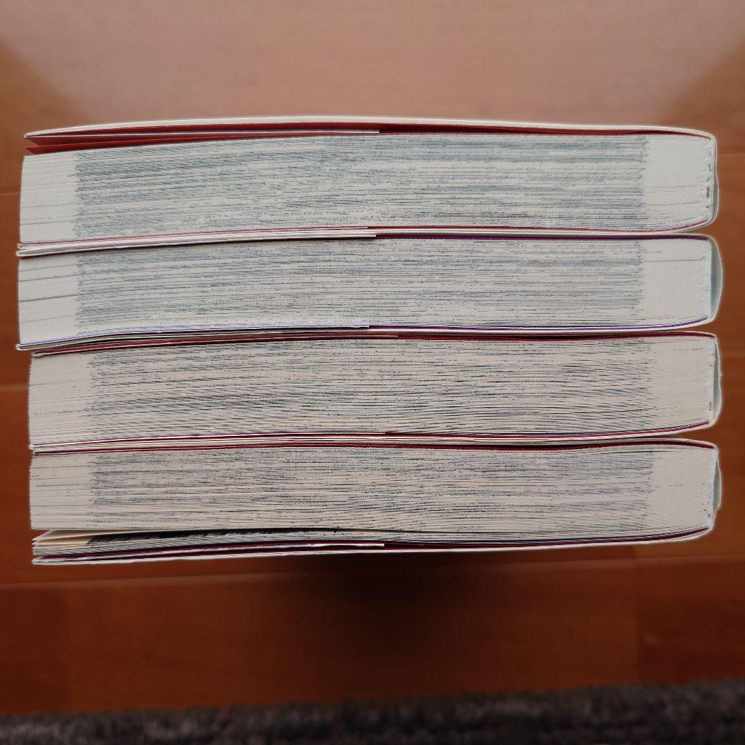 紅姉妹 耽美ロマン 団鬼六 ／如月次郎 1-4巻セット