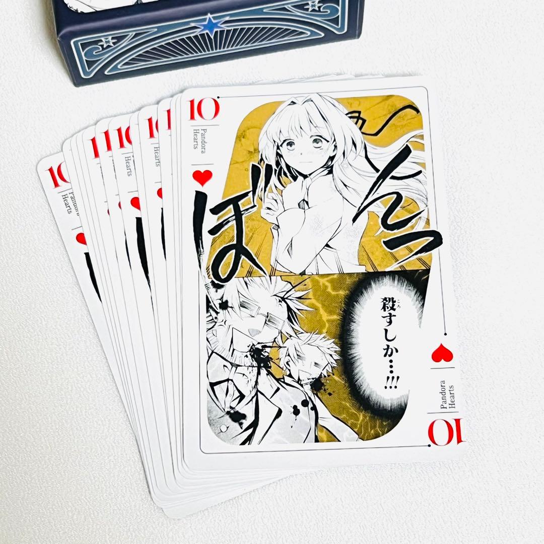 ⓤPandoraHearts トランプ エイダ 13枚セット パンドラハーツ - メルカリ