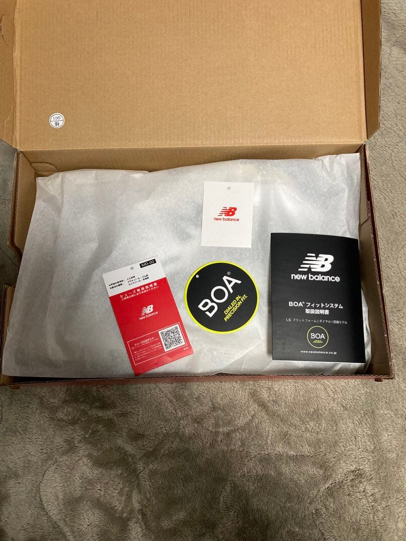 New Balance 574 BOAフィットシステム 28.5cm