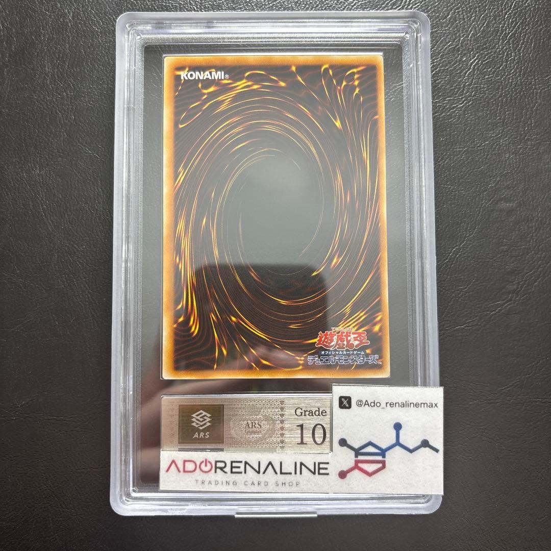 ARS10】E•HEROアクアネオス アルティメット POTD レリーフ - メルカリ