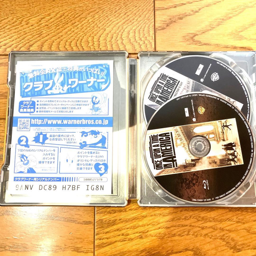 ワンス・アポン・ア・タイム・イン・アメリカ エクステンデッド版