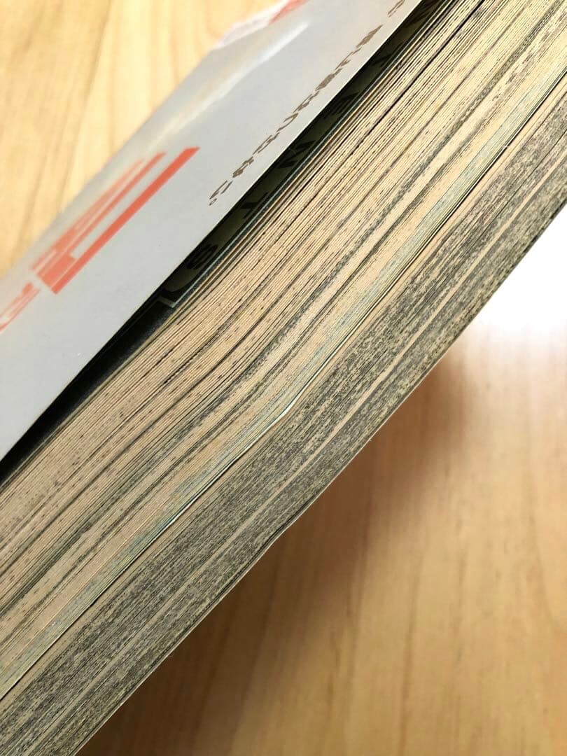 【COMIC TENCHU】月刊コミック特盛増刊　天誅　2002年　vol.8