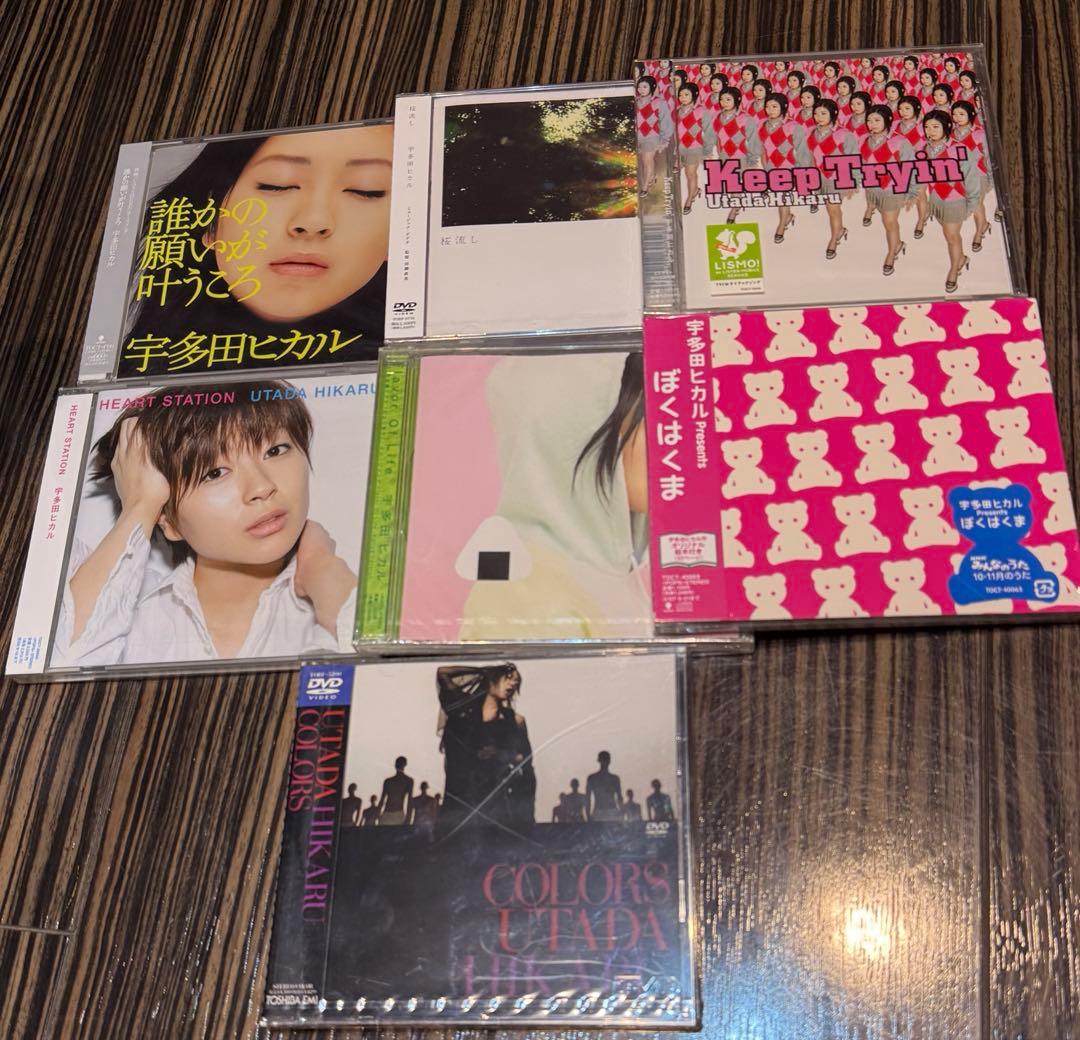 新品未開封 宇多田ヒカル CDシングル/アルバム/DVD 7枚セット - メルカリ