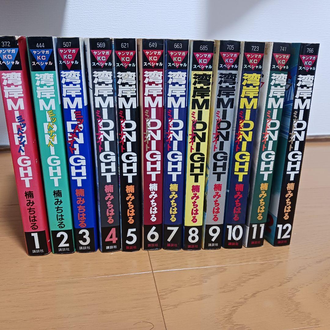 湾岸ＭＩＤＮＩＧＨＴ 全12巻 楠みちはる初版多数あり 湾岸MIDNIGHT（12）』（楠 みちはる）｜講談社