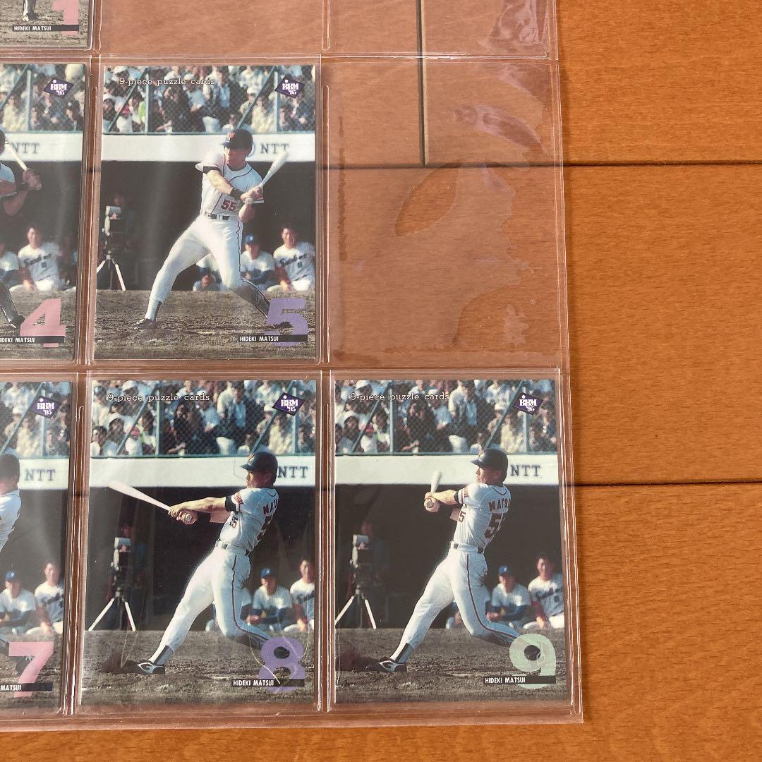 BBMパズルカード 松井秀喜 レア - メルカリ