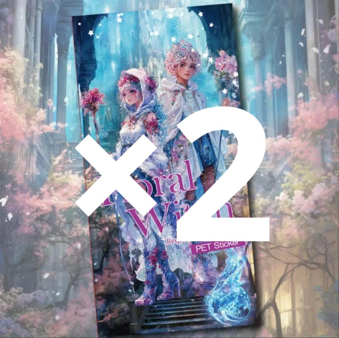 qoosuke8様♡ありがとうございます♡