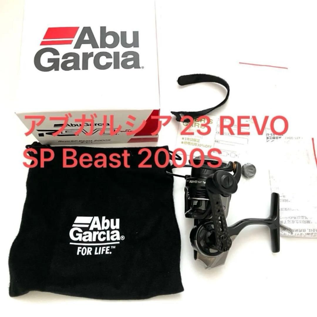 アブガルシア 23 REVO SP Beast 2000S - メルカリ
