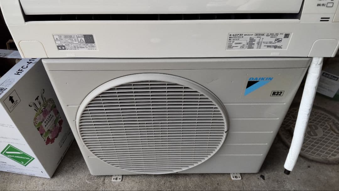 DAIKIN エアコン F25VYTES-W 2018年製青森市より DAIKIN エアコン F25VYTES-W 2018年製青森市より DAIKIN エアコン