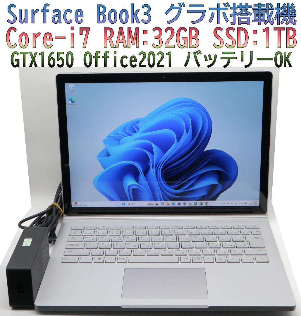 Surface Book3 i7 32GB 1TBオフィスGTX1650電池良好 Amazon.com: Microsoft NEW Surface Book 3 - 13.5 Touch-Screen