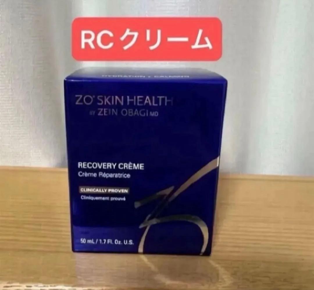 【新品未開封】ゼオスキン rcクリーム 通販］ZO SKIN HEALTH ゼオスキンヘルス RCクリーム｜ドクターズコスメ