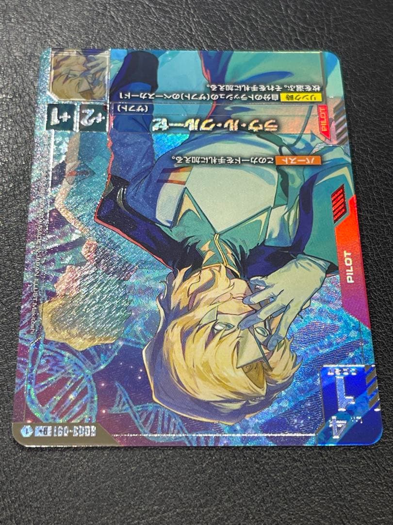 ラウ・ル・クルーゼ R＋ パラレル - メルカリ