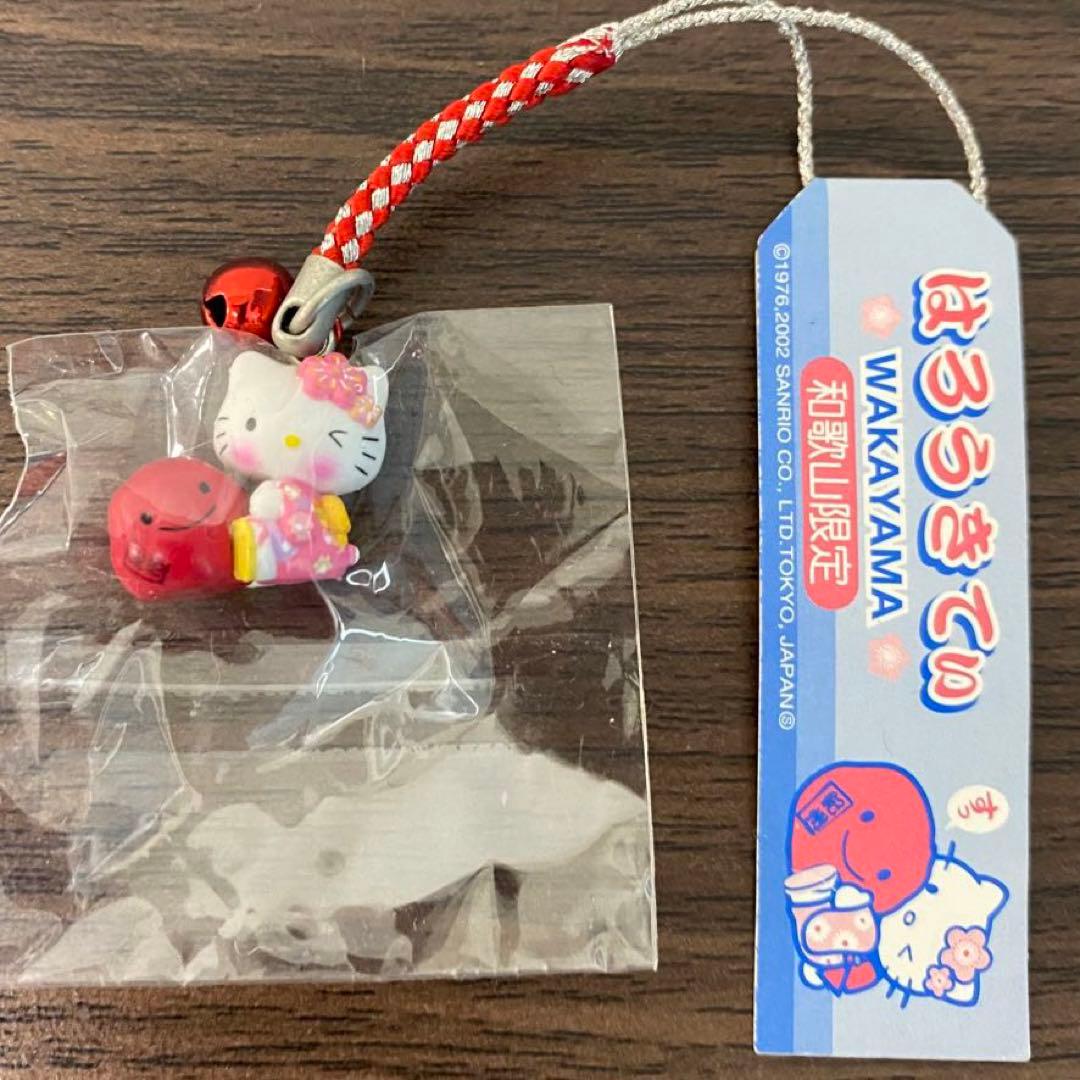 ハローキティ ストラップ ご当地キティ 根付け 限定 はろうきてぃ 廃盤