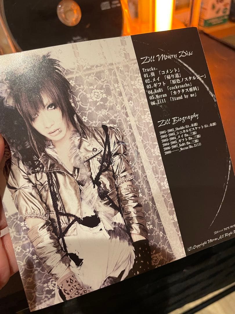 zill V系 ビジュアル系 ヴィジュアル系 オムニバスCD 廃盤 レア - メルカリ