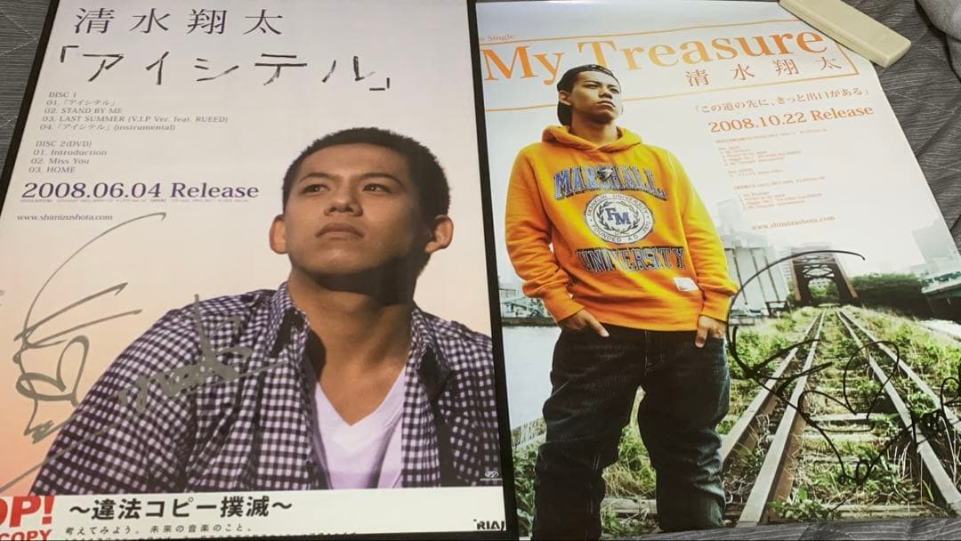 清水翔太 ポスター アイシテル My Treasure 直筆サイン入り2枚セット 清水翔太【直筆サイン入り】ポスター - メルカリ
