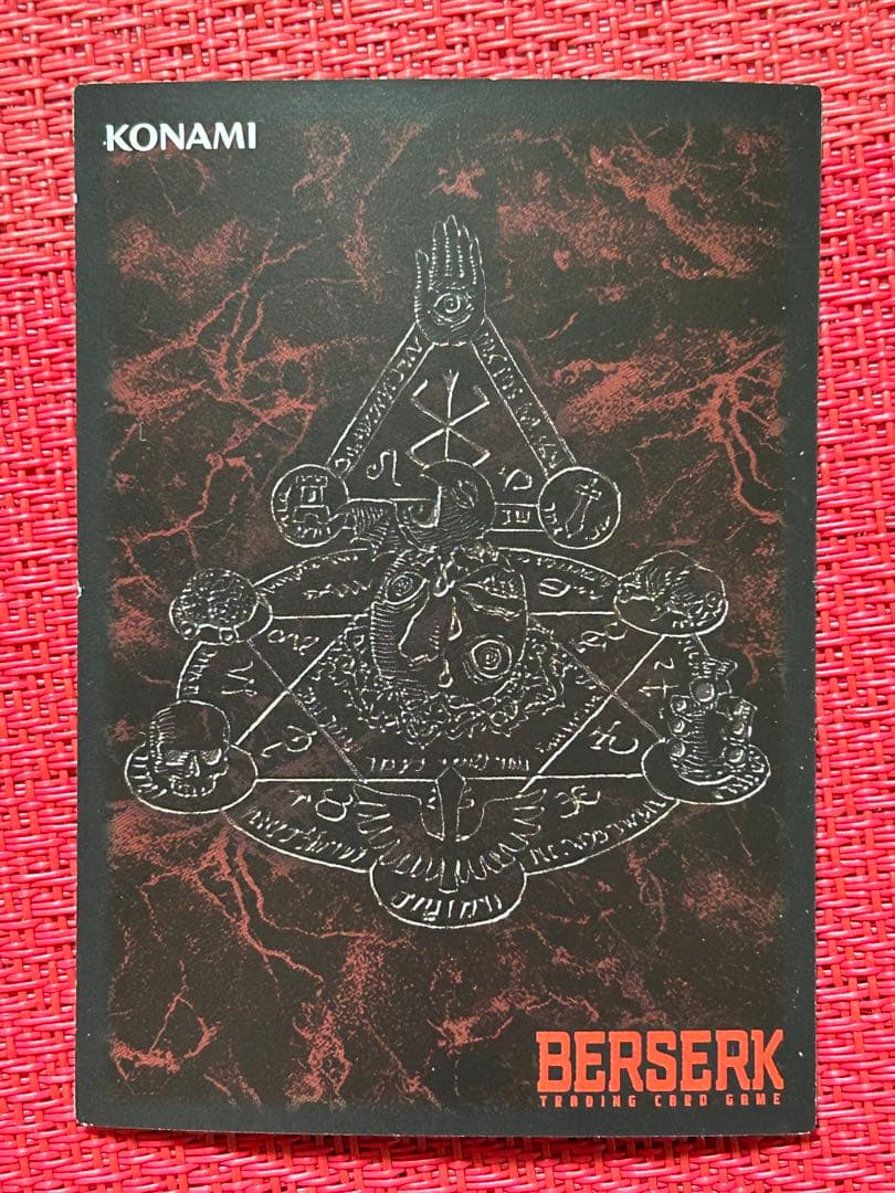 ベルセルク TCG 別れの風景BK2 62/64 パラレルレア - メルカリ
