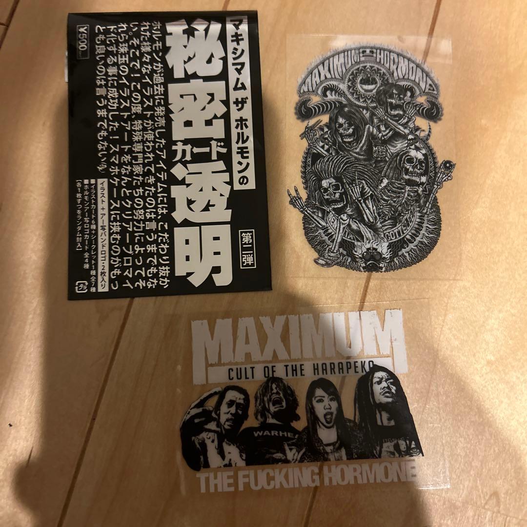 マキシマムザホルモン 秘密カード - メルカリ
