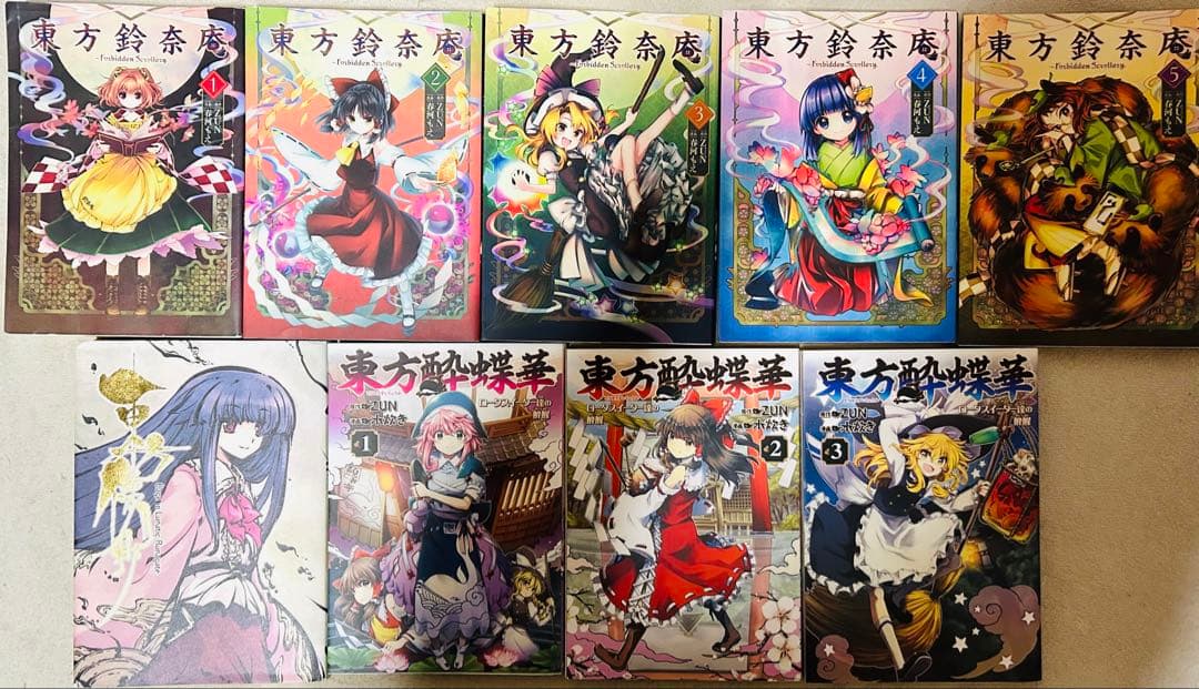 東方project 本まとめ売り - メルカリ