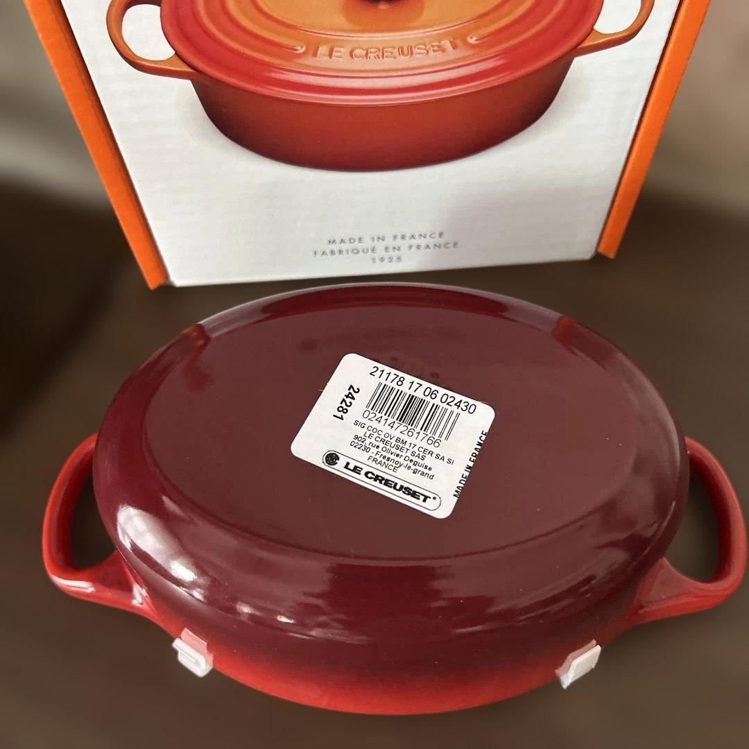新品未使用] ル クルーゼ シグニチャー ココット オーバル 17cm - メルカリ