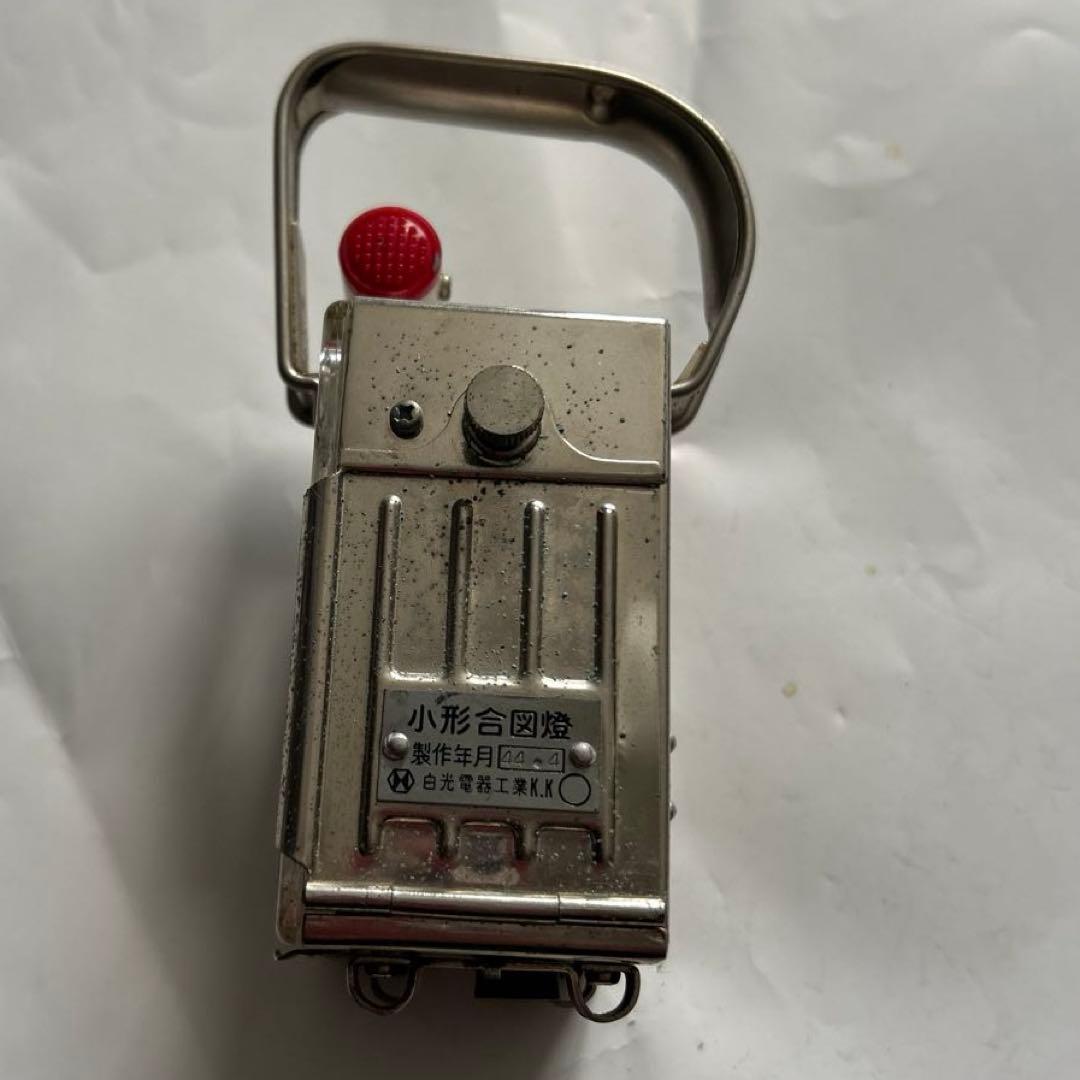 鉄道合図灯 カンテラ - メルカリ