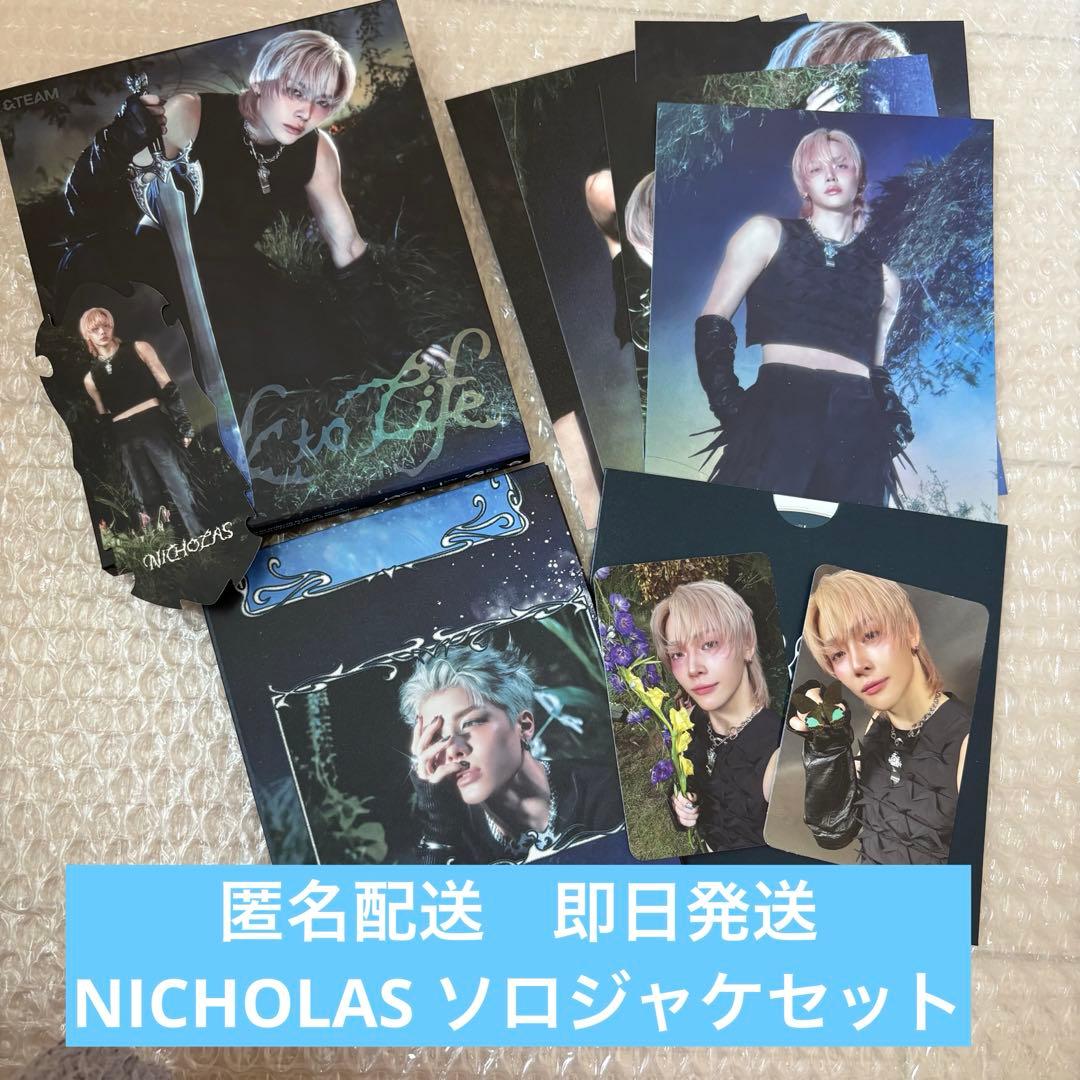 Back to Life ソロジャケット盤　ニコラス　NICHOLAS セット Back to Life ソロジャケット盤 ニコラス NICHOLAS セット &TEAM Back