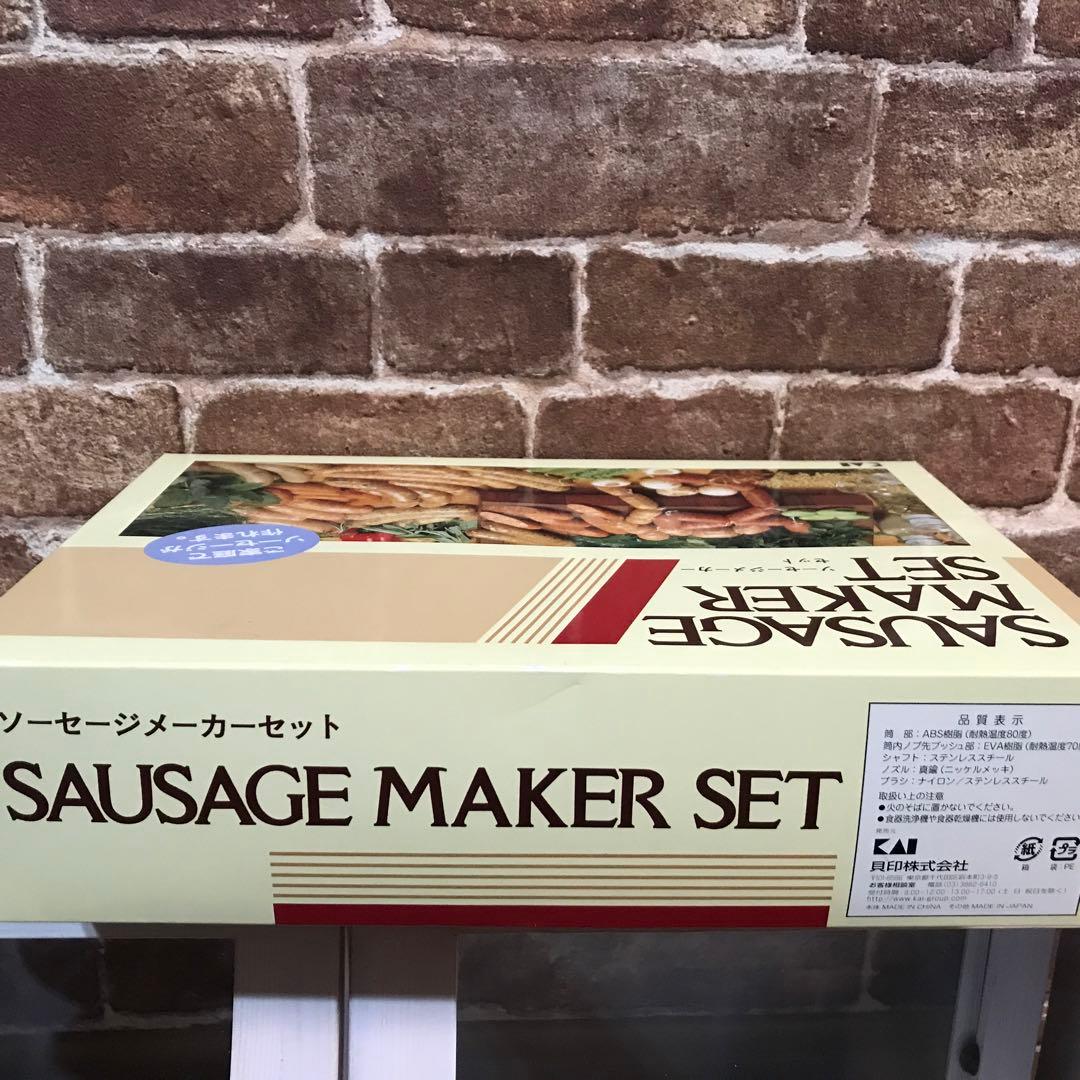 貝印 SAUSAGE MAKER SET ソーセージメーカー