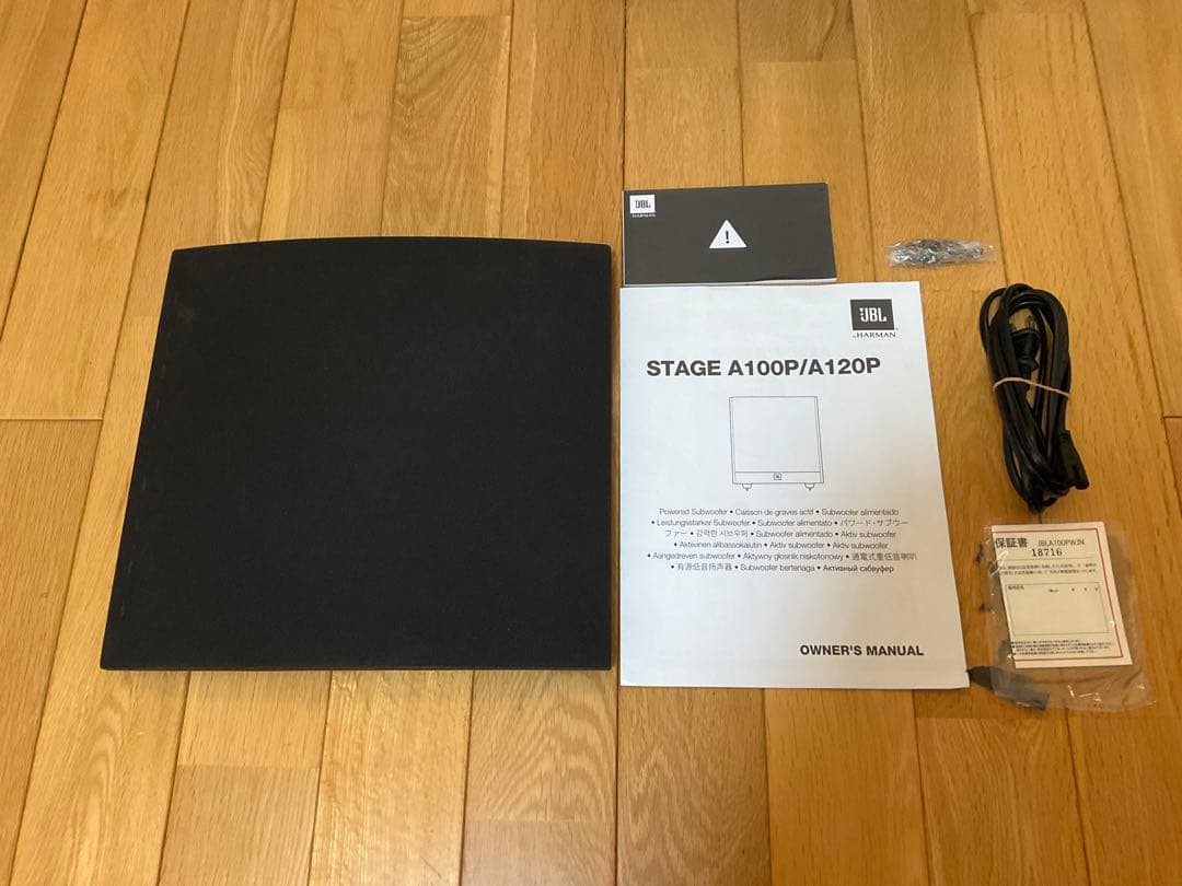 JBL STAGE A100P スーパーウーファー 木目調、お譲りします。
