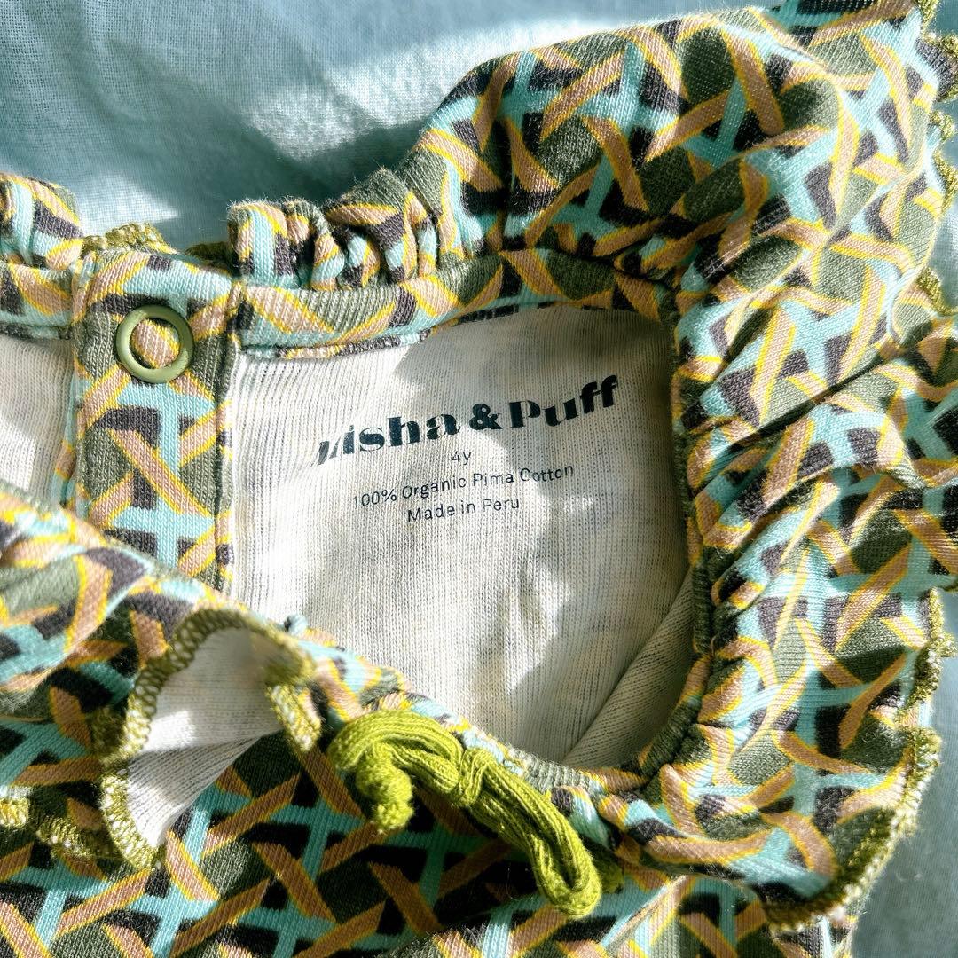 misha and puff Pattie Top Leaf Lattice4y misha and puff Pattie Top