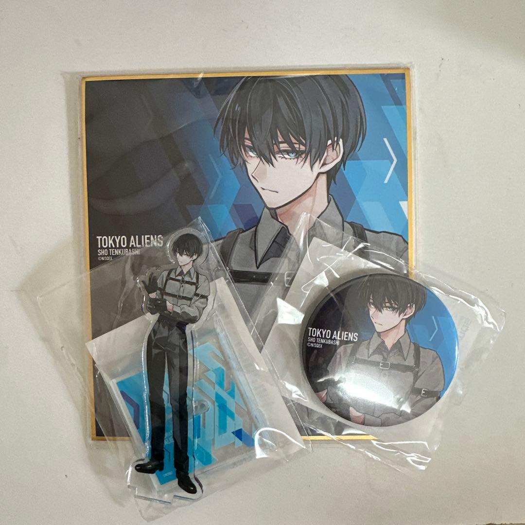 東京エイリアンズ オンラインくじアクリルスタンド雨宮零士天空橋翔郡司晃