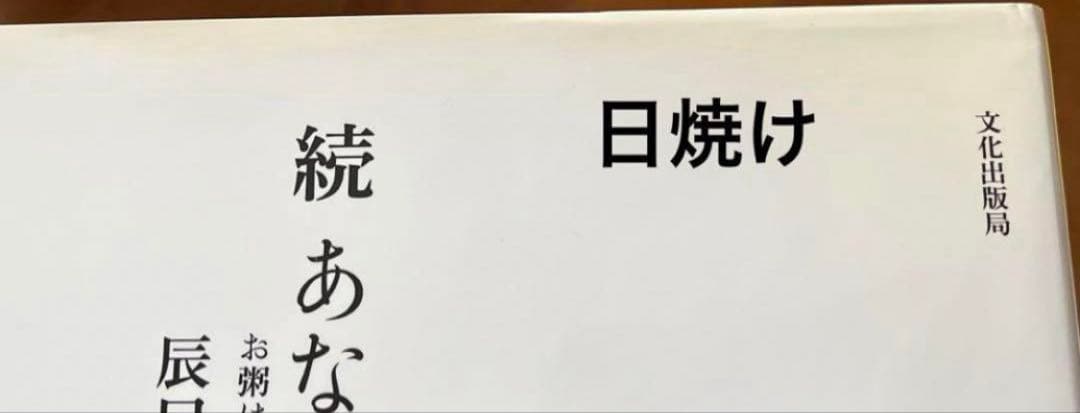 料理本まとめ売り　青山有紀　瀬尾幸子　辰巳浜子　辰巳芳子　笠原将弘　石井好子