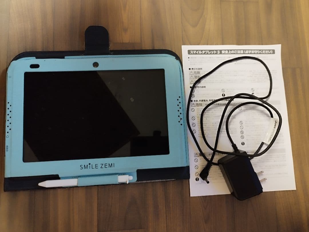 新品交換済み】スマイルゼミ タブレット 本体 【小1・7月～小2・9月】｜