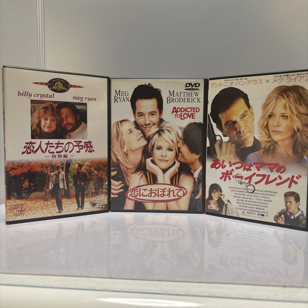 希少、メグ・ライアン　 コレクションDVD19本セット